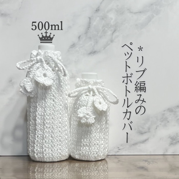 Su様 ハンドメイド 水筒カバー リバティ yukiemon Su様 ハンドメイド