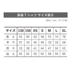 記念日を入れて♡カレンダーTシャツ センイルケーキ風 date♡ お名前入り 半袖 誕生日 7枚目の画像