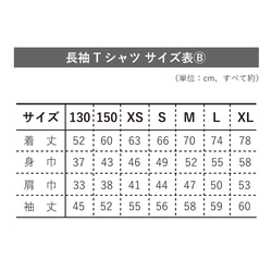 記念日を入れて♡カレンダーTシャツ センイルケーキ風 date♡ お名前入り 半袖 誕生日 7枚目の画像