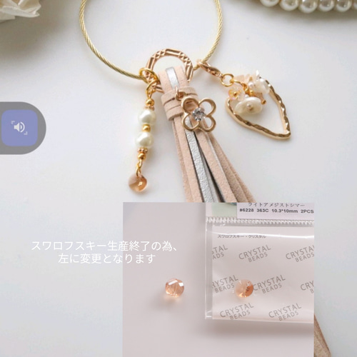 大人可愛い クローバー ＆ハートフラワー タッセルチャーム