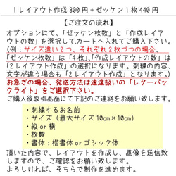 2枚目¥440☆ゼッケン刺繍★漢字☆お名前刺繍（入学準備、お名前シール、お名前プリント、ネーム） 8枚目の画像
