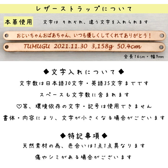 【２個セット】手形・足形アクリル×本革キーホルダー　出産祝い　内祝　出産記念　ギフト　プレゼント　敬老の日　誕生日 6枚目の画像