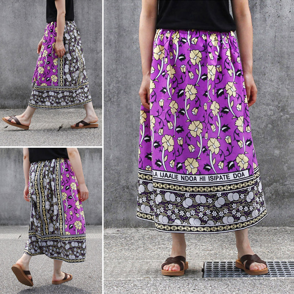 アフリカ布のギャザースカート（カンガスカート）鮮やかな色彩 サッシュベルト付き 7枚目の画像