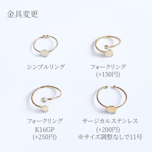 502 恋もお金も絶好調 グラデーション ストーン ビジュー リング 指輪 502 恋もお金も絶好調 グラデーション ストーン ビジュー リング