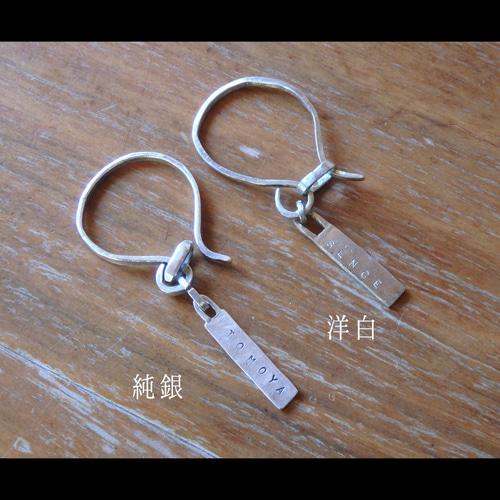 送料無料】開運/招福 純銀製 2g 干支/辰/龍 絵馬 リアル 純銀