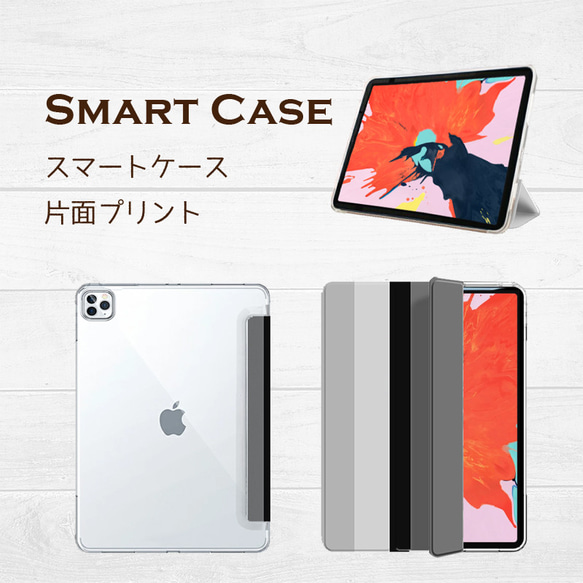 マルチボーダー グレー系 android iPad ケース 多機種対応 ron02-110 3枚目の画像