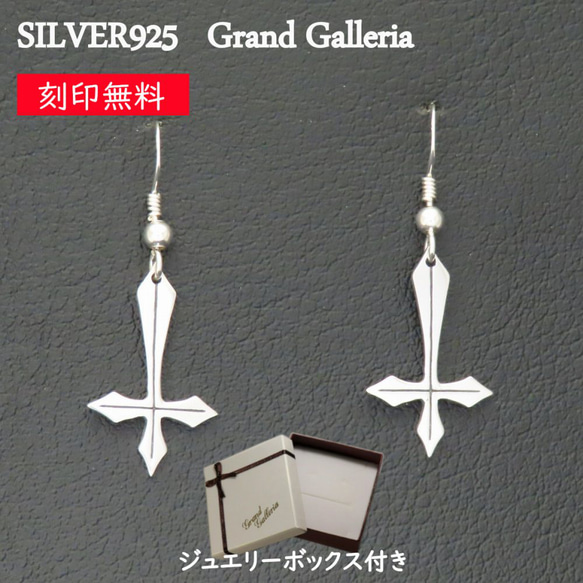 シルバー925刻印有り　ヴィンテージ　ドロップピアス シルバー925刻印有り ヴィンテージ ドロップピアス VINTAGE