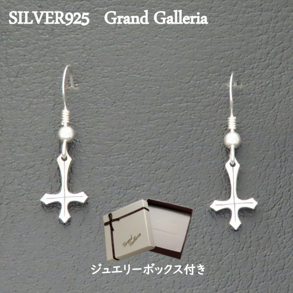 シルバー925 Silver 逆甲丸デザインピアス/軽研磨仕上げ/両耳