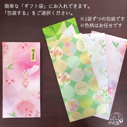 ●2024年●新茶／狭山茶《上煎茶》100ｇ 4枚目の画像