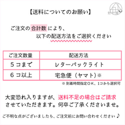 ●2024年●新茶／狭山茶《上煎茶》100ｇ 5枚目の画像