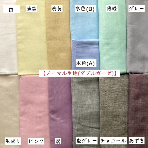 人気No.6★バラ刺繍レースの不織布マスクカバー立体/選べる内布(色/抗ウイルス/涼感) 9枚目の画像