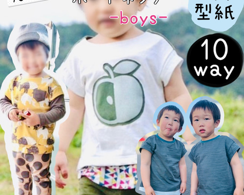 男の子　まとめ売り　150〜160 春夏〜秋冬 おまけあり⭐︎90-100 男の子まとめ売り 15点 春夏秋冬 - メルカリ