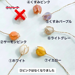 【受注生産】色が選べる1輪チューリップピアス/イヤリング(カーブタイプ) 5枚目の画像