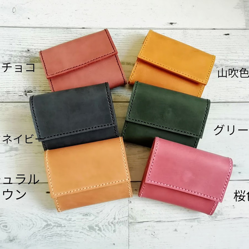 送料無料】ミニ財布（チョコ） 手のひらサイズ ボックス型小銭入れ
