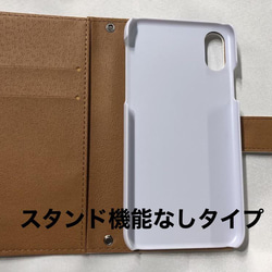 新品送料無料 iPhoneケース 手帳型 ピアノ2 3枚目の画像