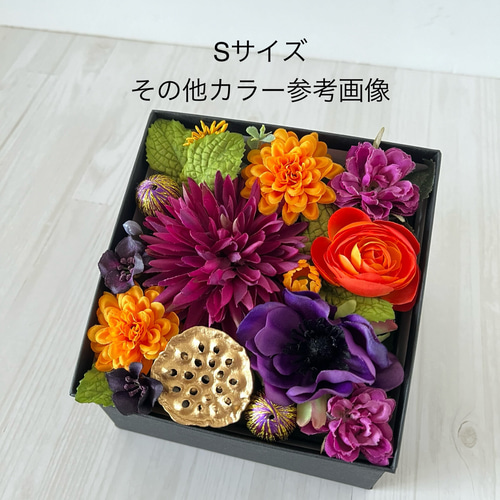 アートフラワーブーケ ダリア アートフラワー 造花 立体絵画 机 アート