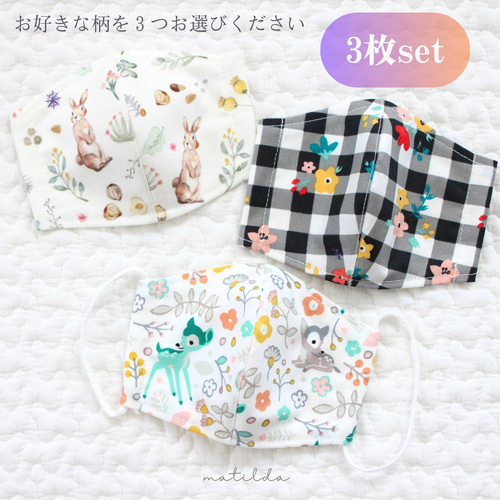 【Aタイプ】選べる2枚キッズマスクMサイズ 楽天市場】マスク 子供 不織布 25枚入 通販 立体 こども 不織布