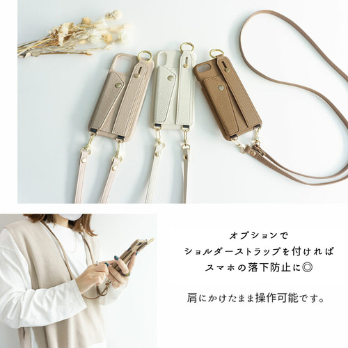 スマホショルダー 多機種対応 【 ベルト付き スマホケース