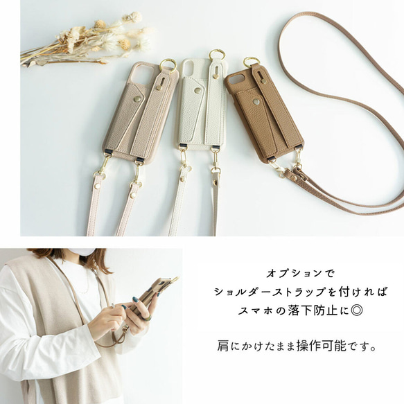 スマホショルダー 多機種対応 【 ベルト付き スマホケース 】 ストラップ カードポケット カード入れ BA03A 3枚目の画像