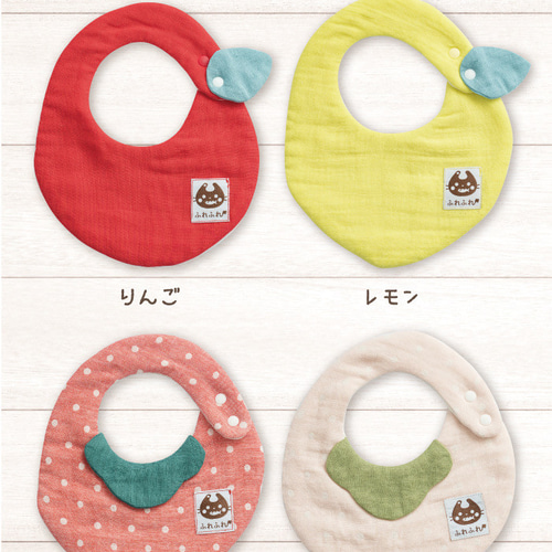 国産】オーガニックガーゼのりんごスタイ スタイ・よだれかけ ふれふれ