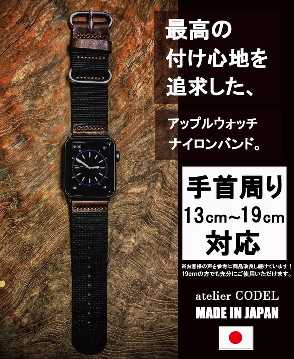 Apple Watch バンド アップルウォッチ ベルト 全シリーズ対応 42mm/44m/45mm/49mm ブラック 3枚目の画像