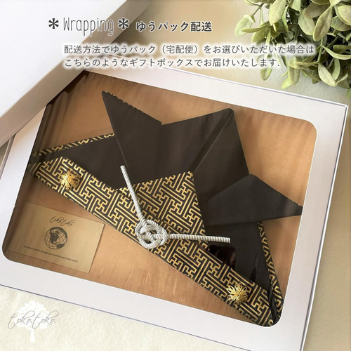 Amazon.co.jp: [京のみやび] 布兜 やわらカブト 黒赤白 縞 端午