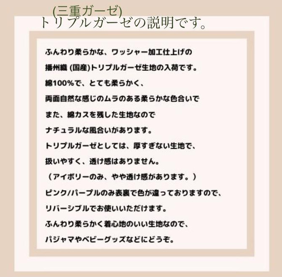 四季彩◯桑茶色〜クワチャ色(無地①カラーR)手紡ぎ風ムラ糸クロス使用 オーダーマスク　サイズ・裏地選択可　　 17枚目の画像