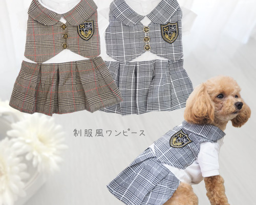 kamakuradog 黄色いワンピース 犬 服 : 鎌倉DOG Yahoo!店 - 通販