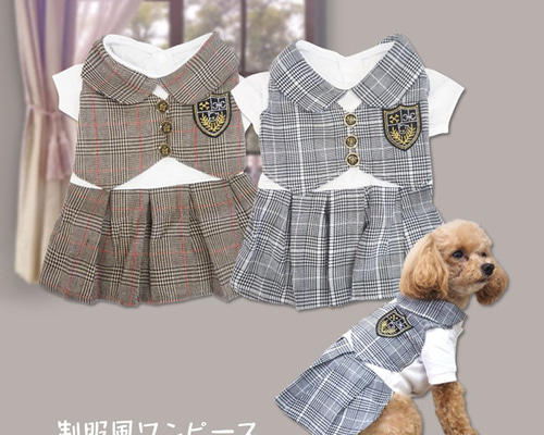 nov1012　ハンドメイド犬服　ワンピース 制服風ワンピース 英国 トップス コスチューム エンブレム