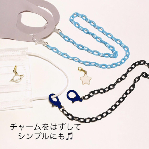 2way マスクストラップ ネックレス 子供 キッズ プラスチック マスク 