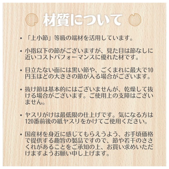 ひのきの小さなベンチボックス【組立不要／1年間無料保証／配送時期未定】 10枚目の画像