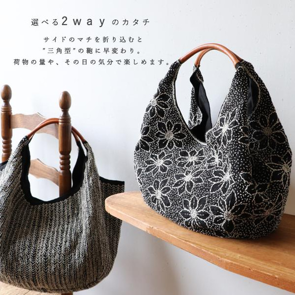 ag_121刺し子　　リネン生地に木綿白糸を刺し子 刺繍「花／クレマチス」トート バッグ2way鞄P89A 9枚目の画像