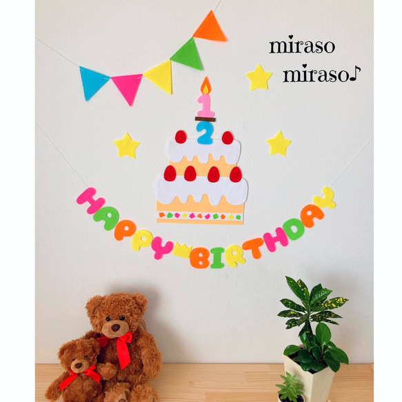 ˗ˏˋ誕生日 飾り ガーランドˎˊ˗ Amazon | 誕生日 飾り付け バースデー バルーン ガーランド 誕生日