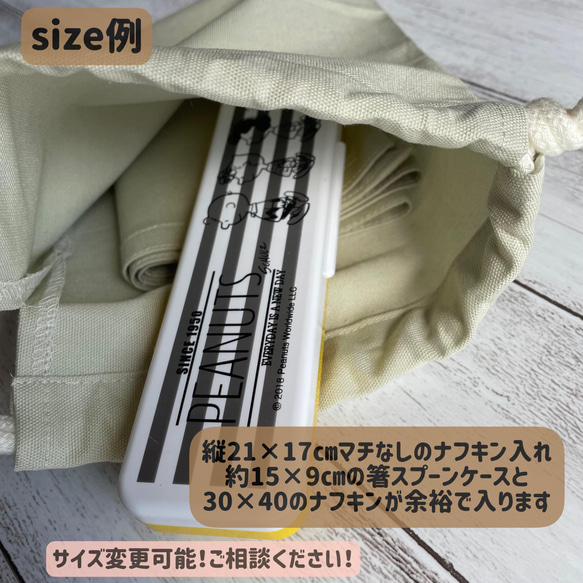 〈廃盤〉海の生き物柄の巾着♡再×10販 9枚目の画像