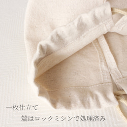 《サイズ変更可》くすみカラーの無地巾着♡再×50販 11枚目の画像