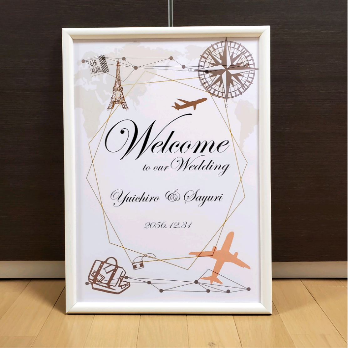 特大ウェルカムボード 文字入れます 文字入れます 特大ウェルカムボード