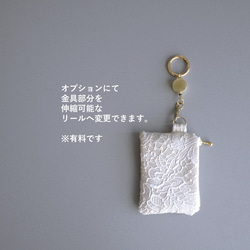 【3日以内発送・送料無料】A4がゆったり入る！ホワイトベースにお花模様　シックなトートバッグ 14枚目の画像