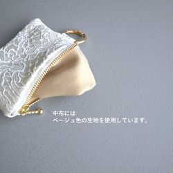 【3日以内発送・送料無料】A4がゆったり入る！ホワイトベースにお花模様　シックなトートバッグ 13枚目の画像