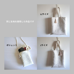 【3日以内発送・送料無料】A4がゆったり入る！ホワイトベースにお花模様　シックなトートバッグ 9枚目の画像