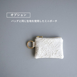【3日以内発送・送料無料】A4がゆったり入る！ホワイトベースにお花模様　シックなトートバッグ 10枚目の画像