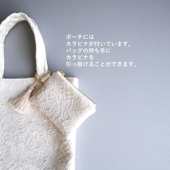 【3日以内発送・送料無料】A4がゆったり入る！ホワイトベースにお花模様　シックなトートバッグ 12枚目の画像