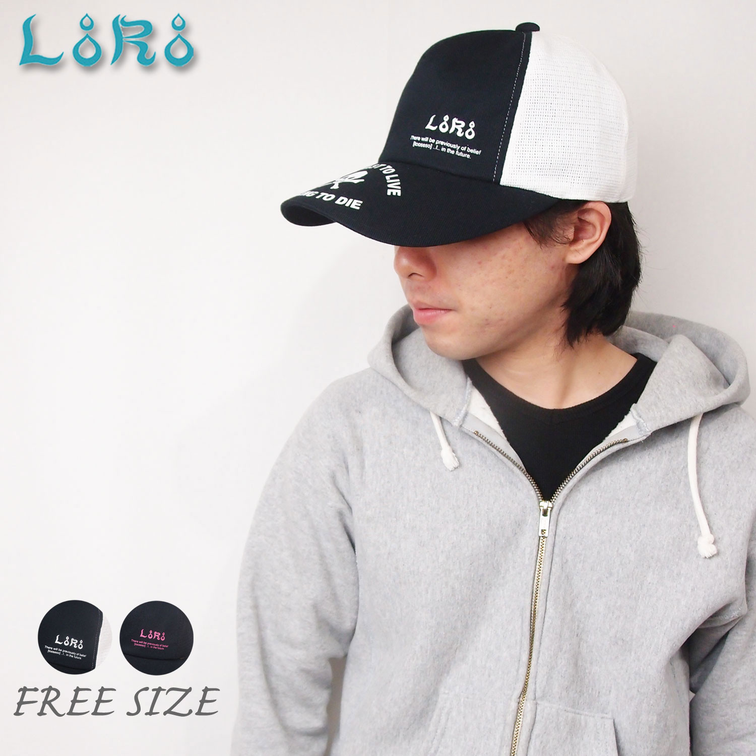 ロゴスカルキャップ/フリーサイズ