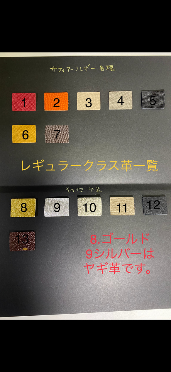 フランス高級革両面使用　下げれるポーチS オーダーページ 7枚目の画像