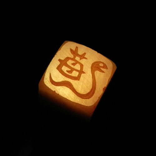 篆刻 干支 十二支 中国 はんこ スタンプ アンティーク