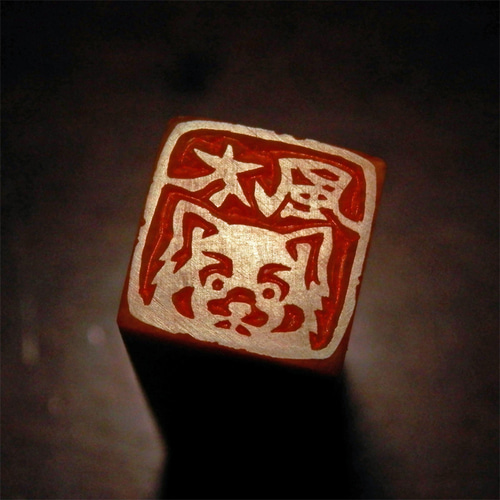 印鑑　石　印材　スタンプ　彫刻　干支　12支　ハンコ　伝統工芸　分化　骨董 New 虎 タイガー とら トラのはんこ 石のはんこ 大きいサイズ