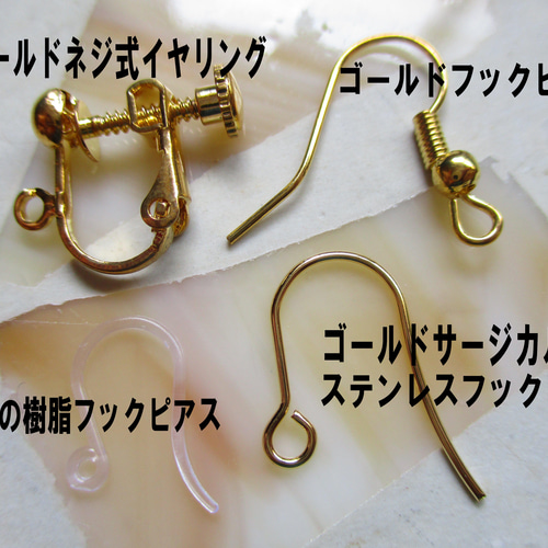 ◇1137 ピーチピンクの薔薇うさぎと パールのピアス・イヤリング ※1点 