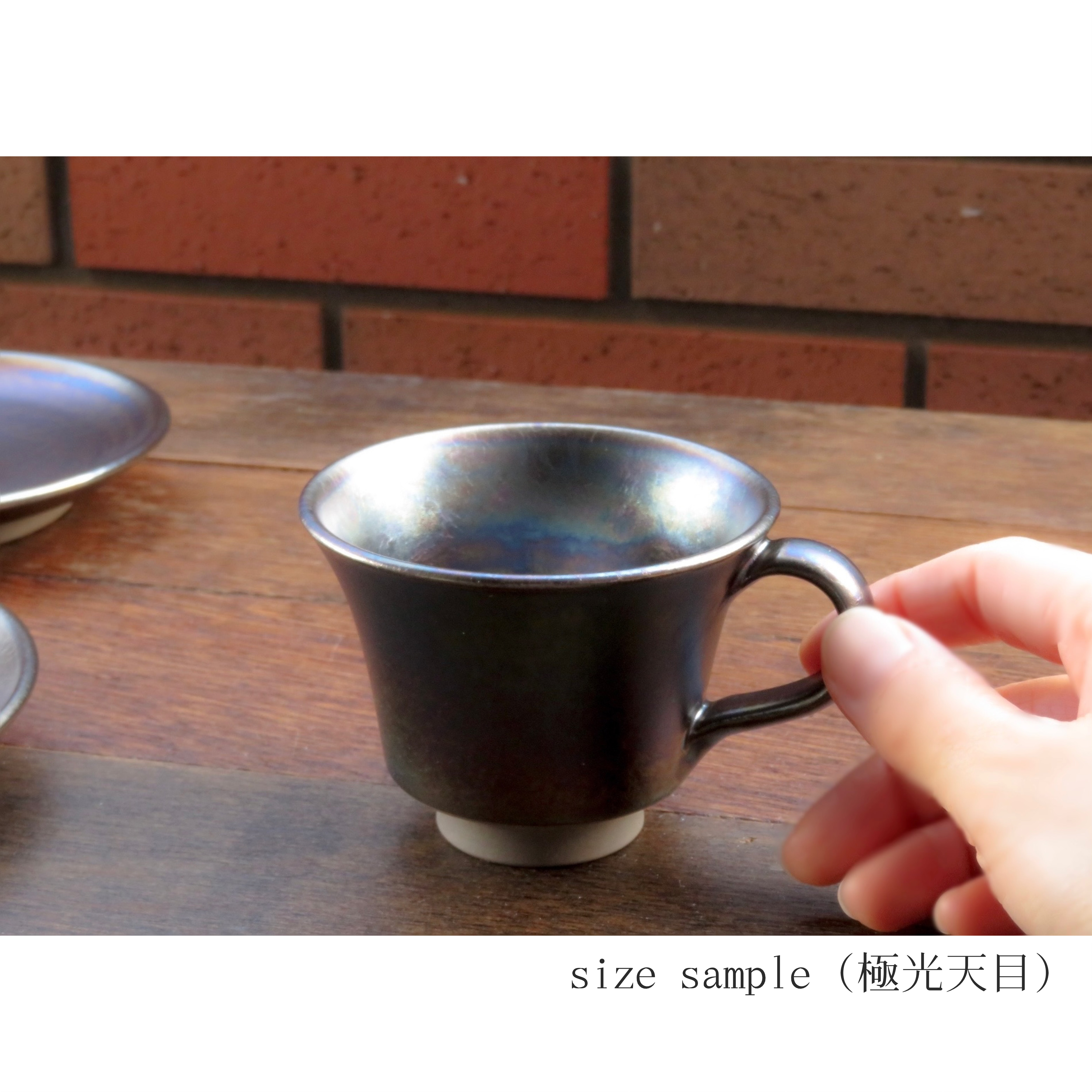 ：無名異焼のデミタスセット：黄金