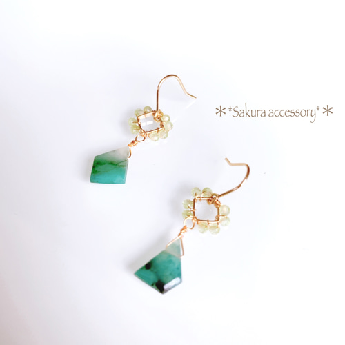 【グリーンBOX】エメラルドペリドット他　チャームピアスイヤリング グリーンBOX】エメラルドペリドット他 チャームピアスイヤリング