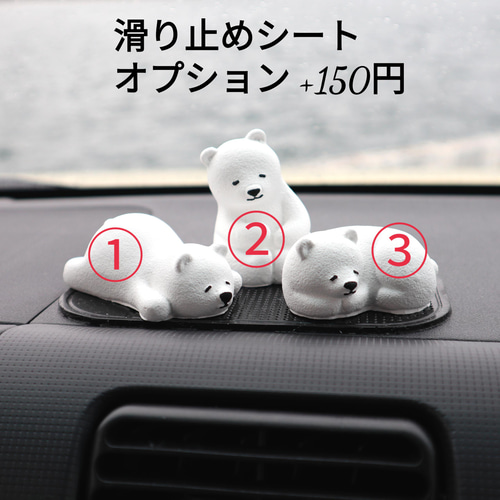 選べる シロクマ アロマストーン ディフューザー・アロマポット LUNA