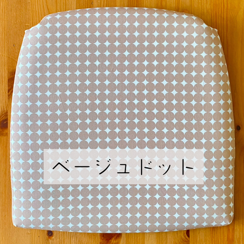 IKEA EKEDALEN専用 チェアカバー 2枚セット 椅子（チェアー